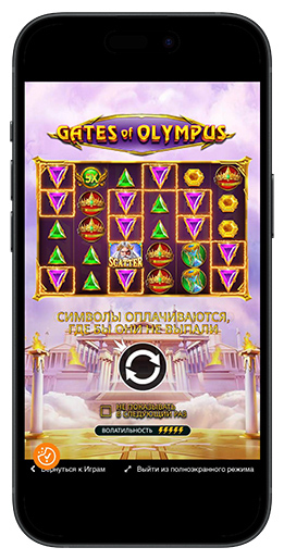 Błyskawice Zeusa — mnożniki 2×–500× w Gates of Olympus'