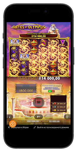 Mobilna wersja Gates of Olympus na telefonie